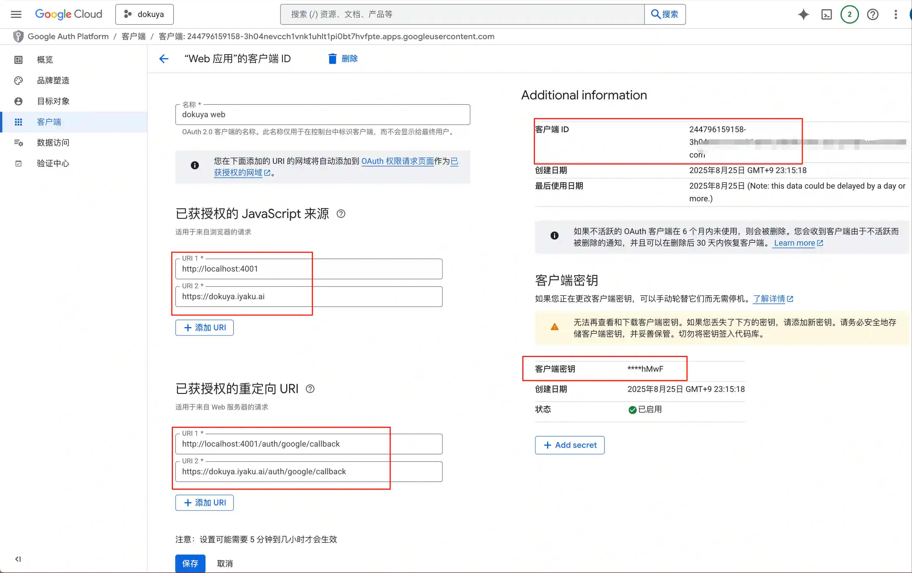 create new application